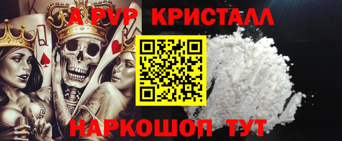 A PVP мука  A PVP СК  Городец  APVP СК КРИС  Вход с VPN 