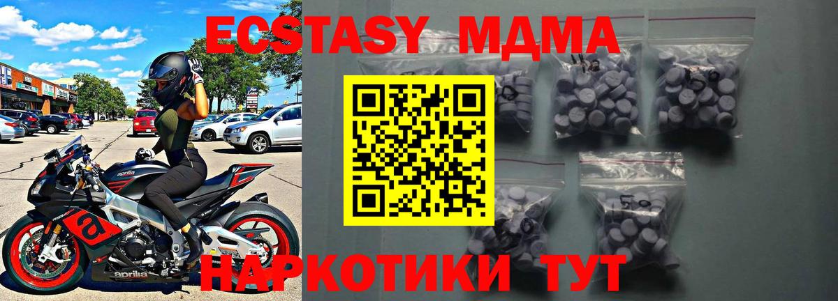 Ecstasy круглые Городец