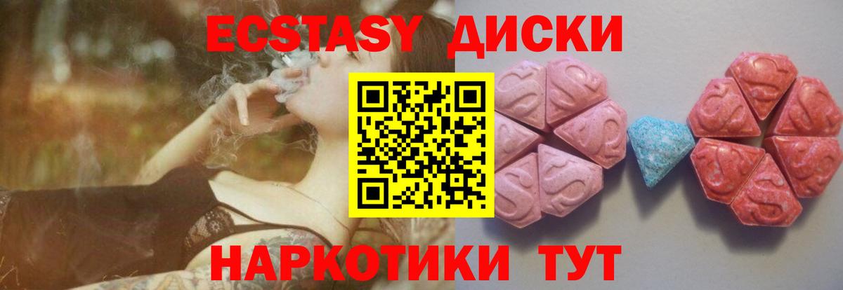 ГАШИШ  Метадон  МАРИХУАНА  Городец  Вход с VPN  Меф  
