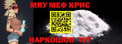 круглые Жуковский