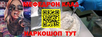 первитин Заводоуковск