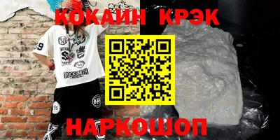 круглые Жуковский