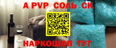 первитин Заводоуковск