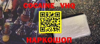 первитин Заводоуковск