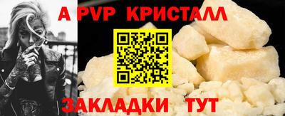 первитин Заводоуковск