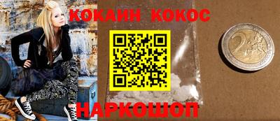 круглые Жуковский