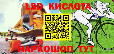 круглые Жуковский