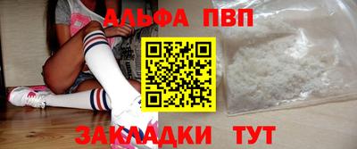 первитин Заводоуковск