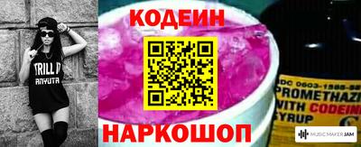 первитин Заводоуковск