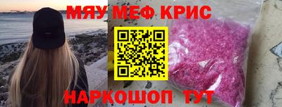 первитин Заводоуковск
