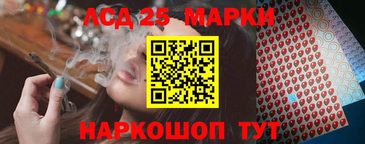 ЛСД экстази ecstasy  ЛСД экстази  Городец  Лсд 25 экстази кислота  Вход с VPN 