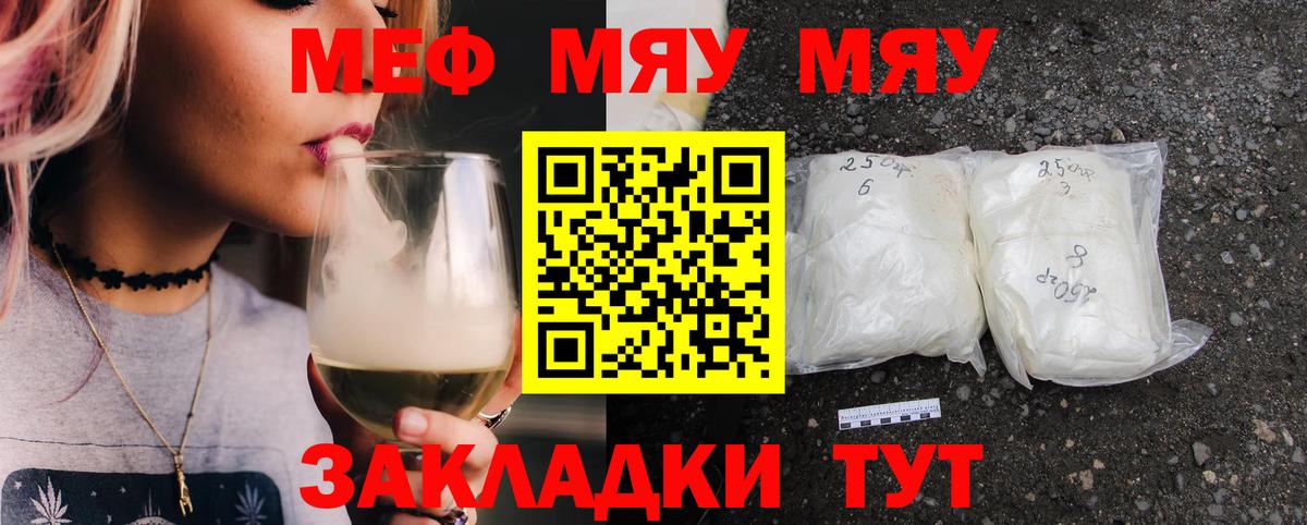 МЕФ Городец
