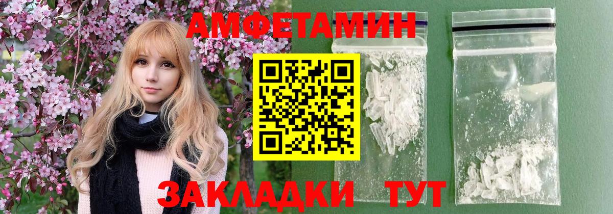 Первитин пудра  Первитин пудра  Городец  Вход с VPN 