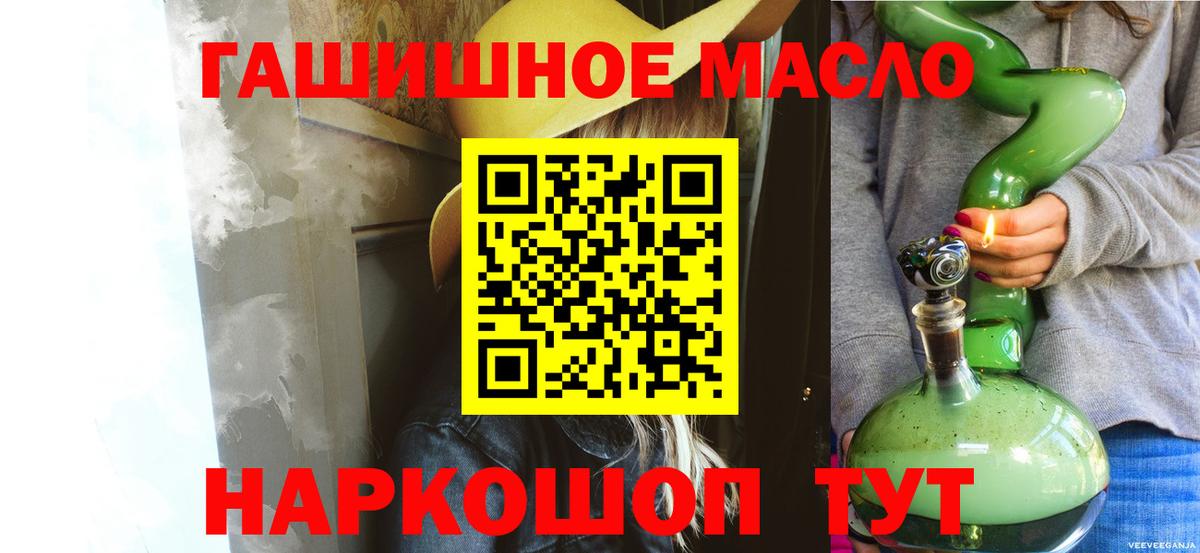 hydra вход  Дистиллят ТГК жижа  Дистиллят ТГК жижа  Вход с VPN  Городец 