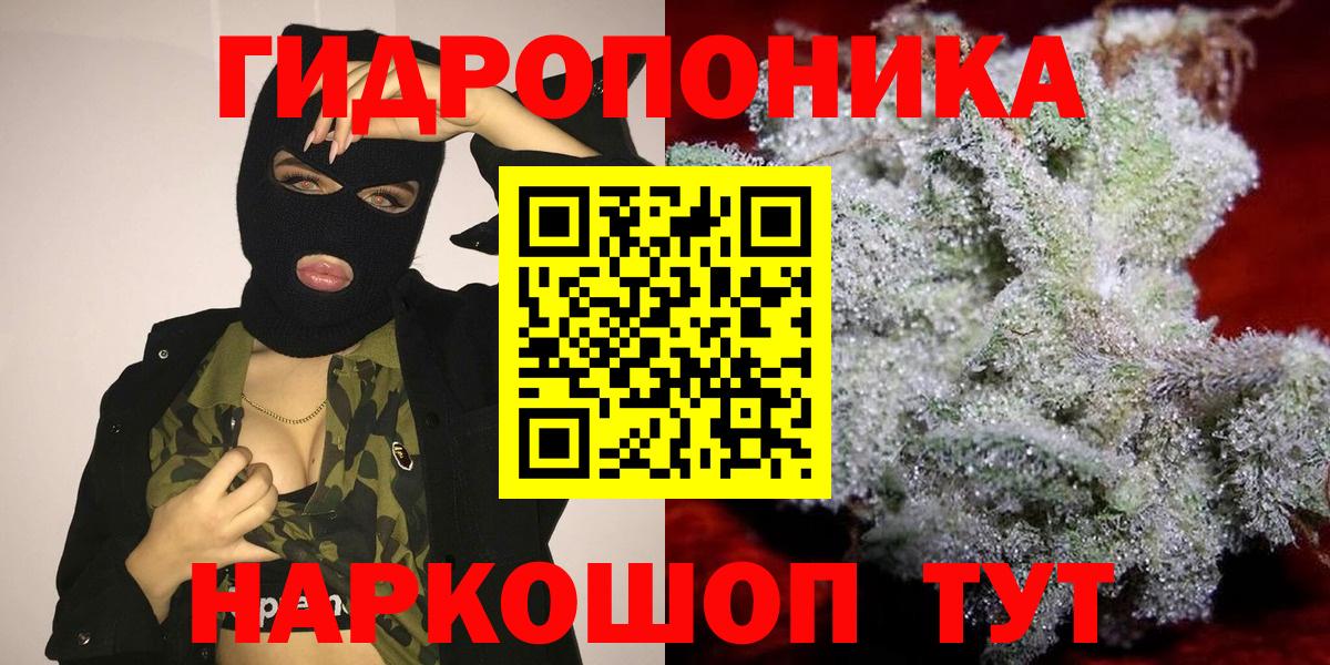 Городец  Канабис план  Марихуана MAZAR  Вход с VPN  МАРИХУАНА сатива 